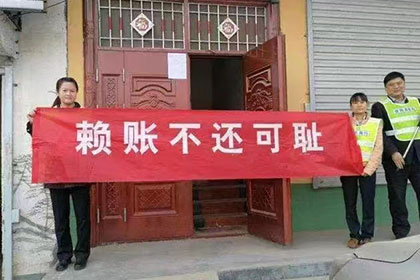 共青城要账公司